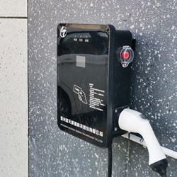 Home EV Charger -43kW